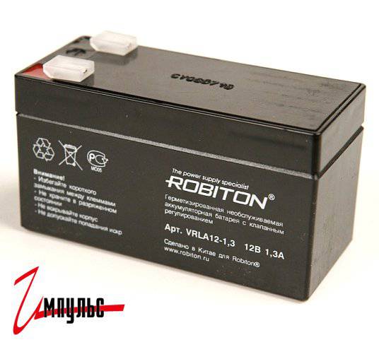 Детальные фото Аккумулятор 12V  1.3A ROBITON VRLA12-1.3 в интернет магазине Импульс-Электронные компоненты