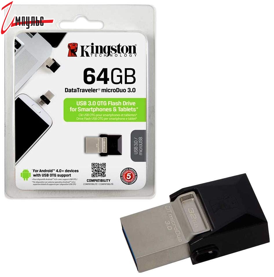 Детальные фото USB-флешка 64Гб KINGSTON DUO micro 3G2(USB 3.0/3.2+micro USB) в интернет магазине Импульс-Электронные компоненты
