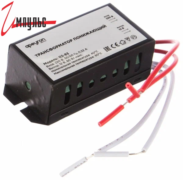 Детальные фото Трансформатор понижающий для галогеновых ламп 20-60W 12V APEYRON в интернет магазине Импульс-Электронные компоненты