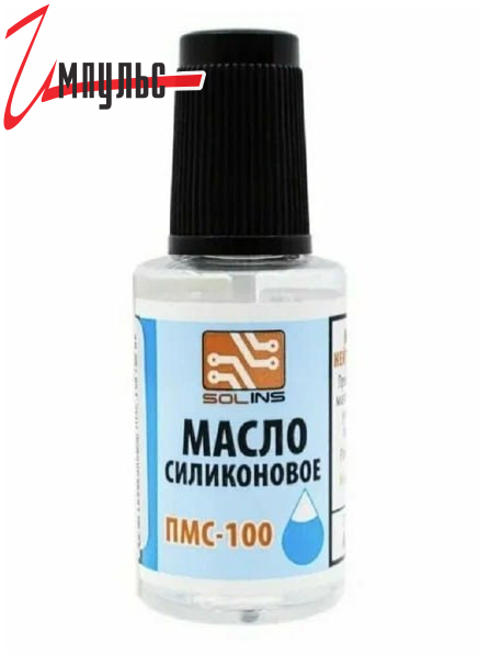 Детальные фото Масло силиконовое вязкость 100cs 22мл. в интернет магазине Импульс-Электронные компоненты