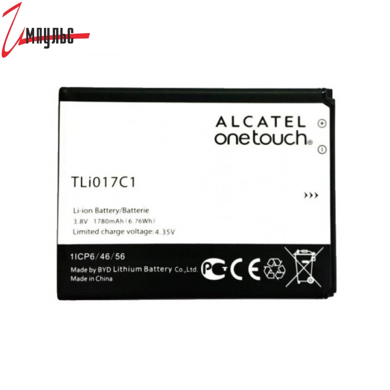Аккумулятор для телефона alcatel. Tli017c1 аккумулятор. Alcatel tli028c7 батарея. Alcatel one Touch tli017c1. Алкатель 402 аккумулятор.