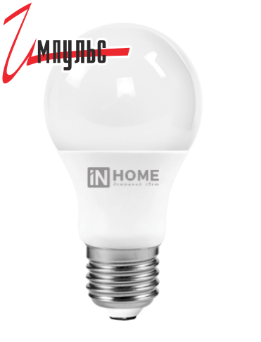 Детальные фото Лампа светодиодная IN Home A60 E27 10W 3000K в интернет магазине Импульс-Электронные компоненты