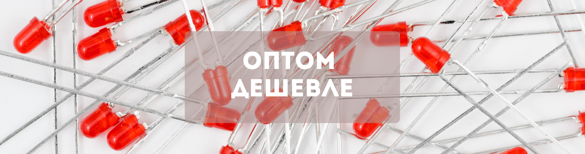 Магазин Импульс Тольятти Каталог Товаров Цены
