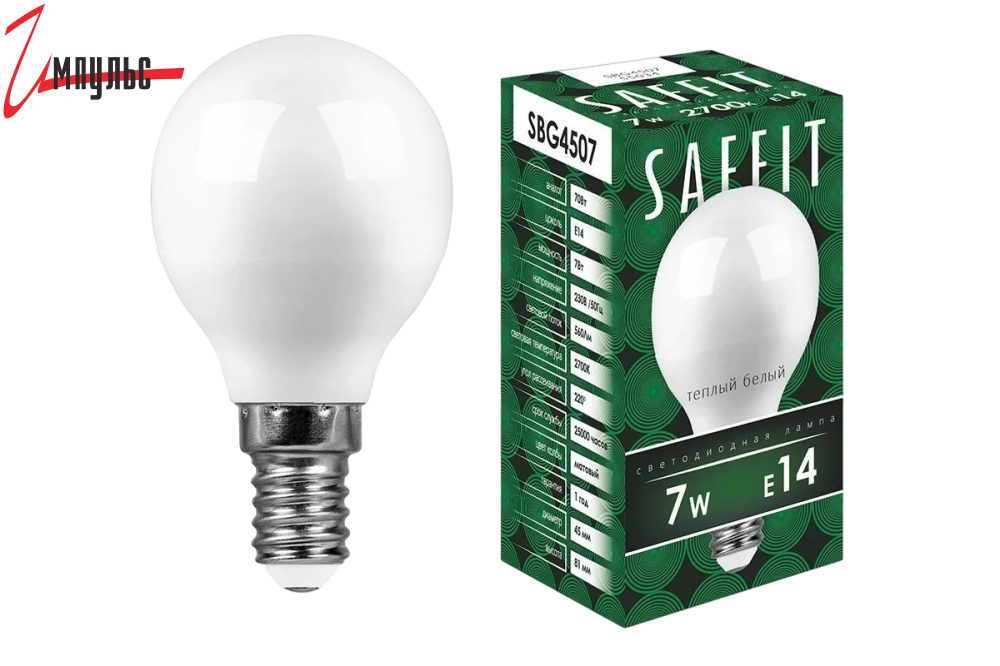 Детальные фото Лампа Saffit G45 шар Е14  7W 2700K (55034) в интернет магазине Импульс-Электронные компоненты