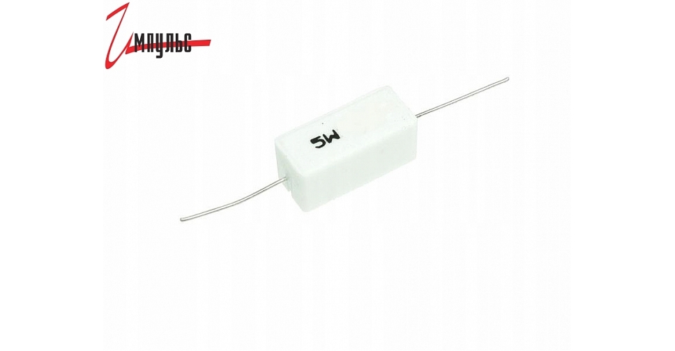 Резистор sqp 5w