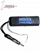 Усилитель AVTO УКВ+FM 24дБ