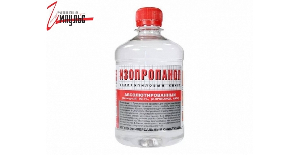 Спирт Купить Магазины В Розницу