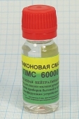 Масло силик.вязкос 60000cs15мл